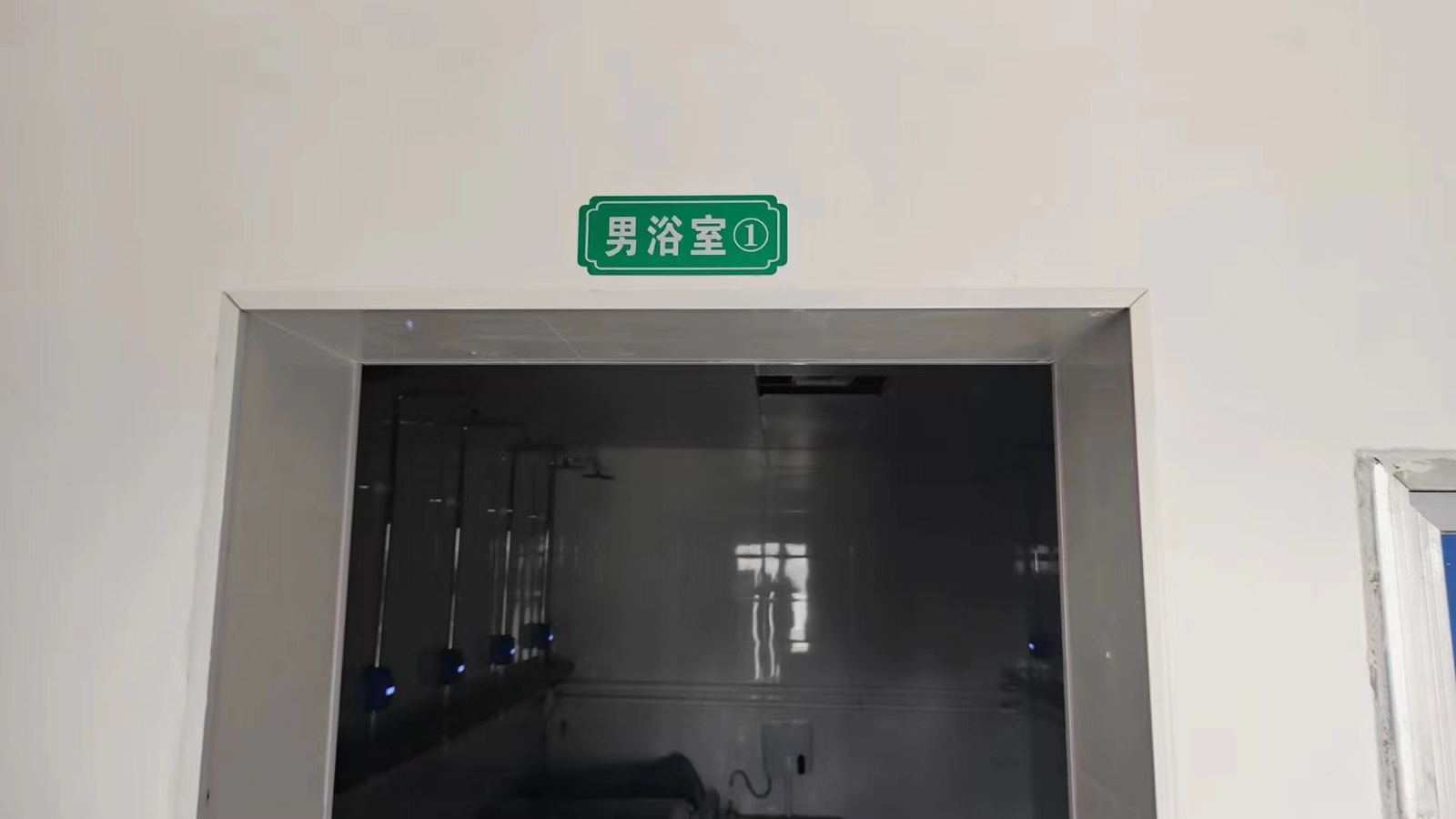 door