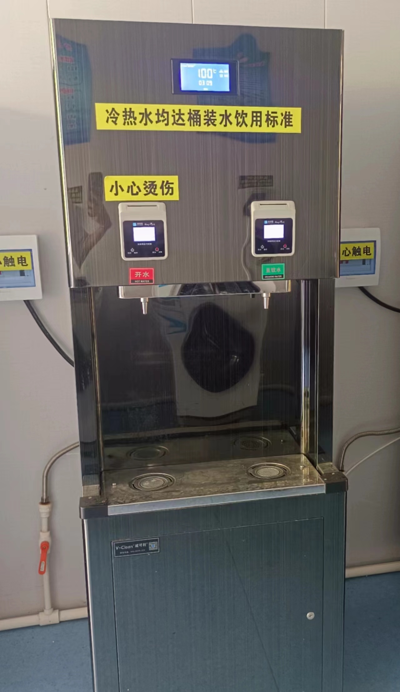 直饮水机