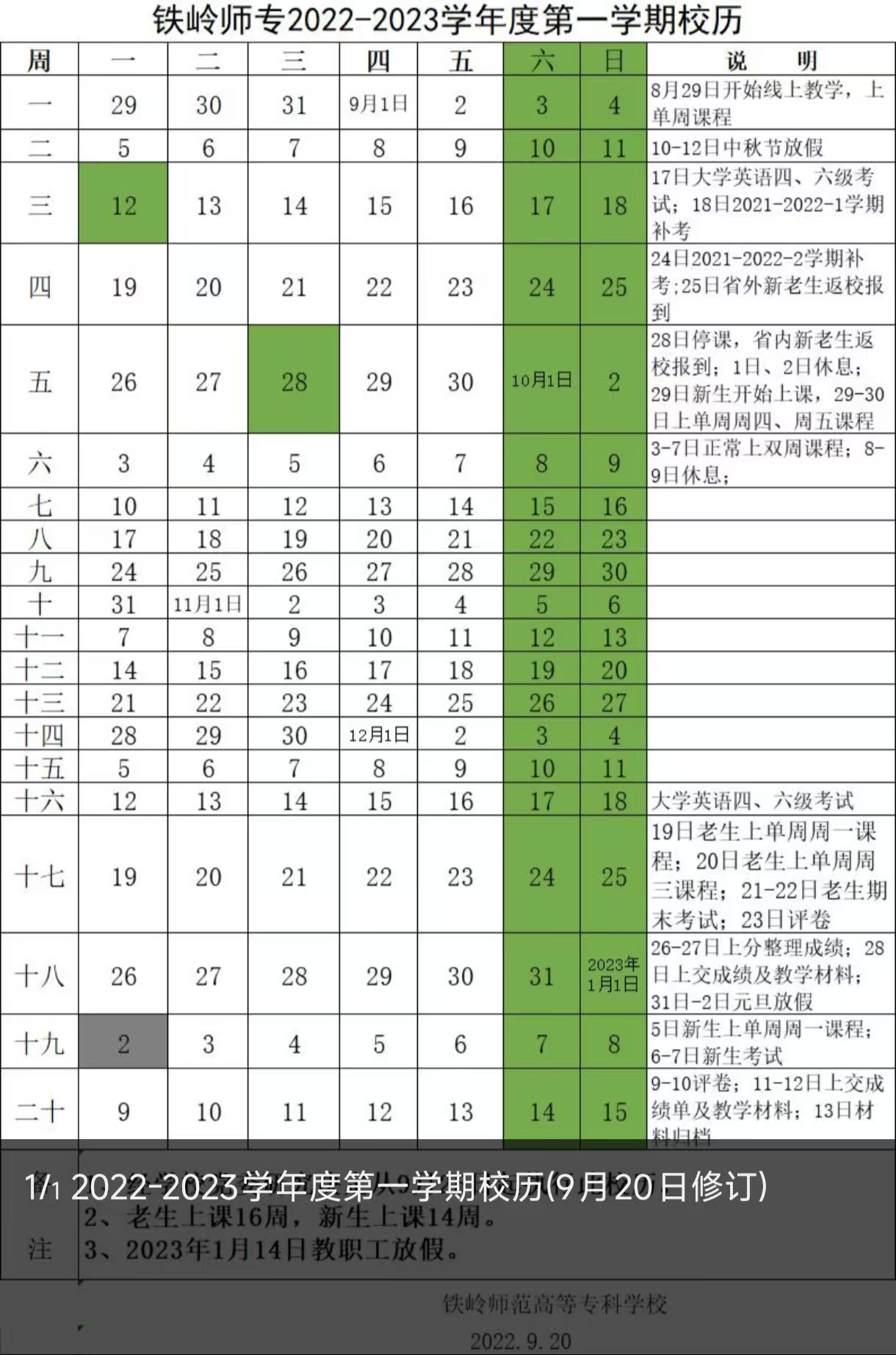 2023xiaoli