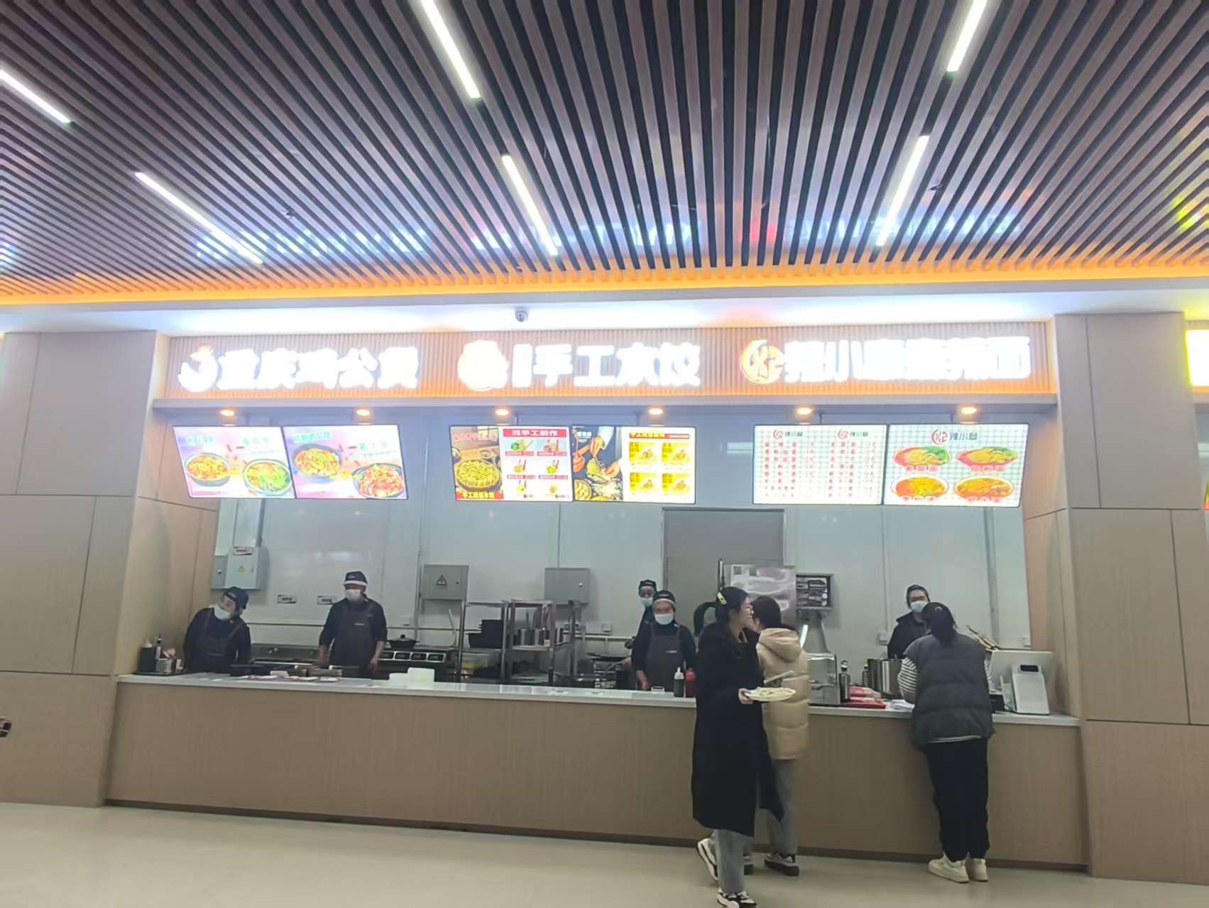 shitang3